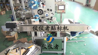 数据线材包装袋贴标过程详解 塑料袋贴标机